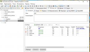 Отчёт от 21753 за Yii2 / DBase - Подключение к Матрице