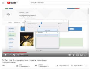 Отчёт от 21753 за Начало здесь / День №8. ВИДЕОФИКСАЦИЯ УСПЕХОВ.