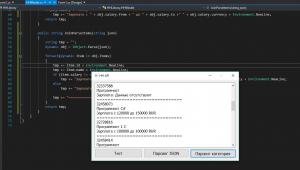 Отчёт от 21753 за API поиска работы / Свободный поиск по вакансиям