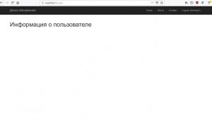 Отчёт от 21753 за Доска объявлений / MVC - немного теории