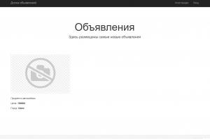 21753. Николай