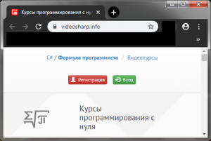 Отчёт от 21882 за Демо софт / Менеджер паролей