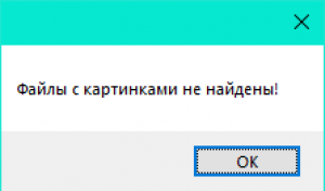 Отчёт от 21882 за Демо софт / Двенадцать месяцев