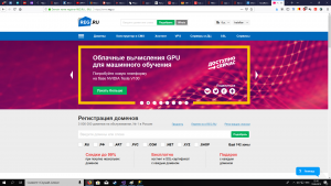 Отчёт от 21921 за Шахматы по сети / Хостинг. Лучше заплатить