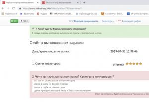 Отчёт от 22058 за Коллекция графов / ФИНАЛЬНЫЙ УРОК