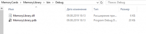 Отчёт от 22133 за Карточки памяти / Класс в Библиотеке
