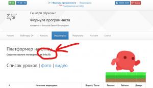 Отчёт от 22133 за Платформер на Unity / ФИНАЛЬНЫЙ УРОК
