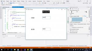Отчёт от 22136 за Простой WPF  / WPF. Конвертер валюты. Макет программы