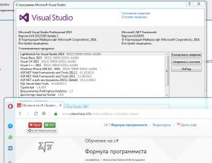 Отчёт от 22230 за Демо софт / Вступительное слово