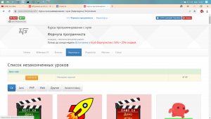 Отчёт от 22458 за Демо софт / Менеджер паролей
