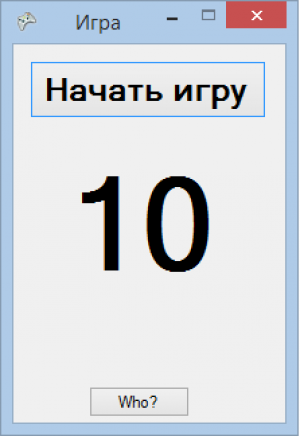Отчёт от 2290 за Демо игры / Игра Быстрощёлк