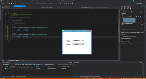 Отчёт от 23026 за Простой WPF  / WPF. Конвертер валюты. Макет программы