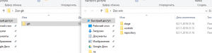 Отчёт от 23225 за Система Git / git init