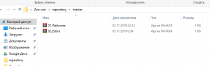 Отчёт от 23225 за Система Git / git commit zebra