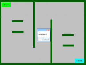 Отчёт от 2327 за Демо игры / Лабиринт 2D - игра