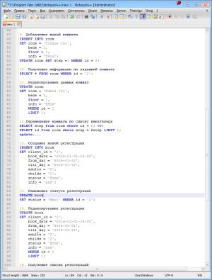 Отчёт от 2327 за БД - Управление гостиницей / Модель. SQL запросы для Room