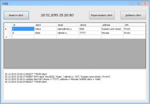 Отчёт от 2327 за БД - Управление гостиницей / Класс MySQL. Получение таблицы.