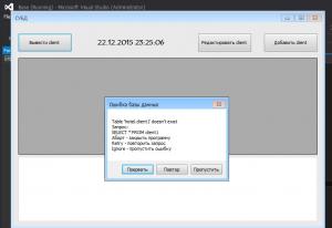 Отчёт от 2327 за БД - Управление гостиницей / Класс MySQL. Обработка ошибок.