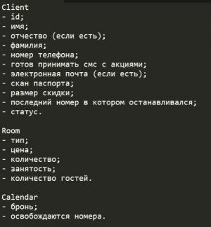 23334. Bugagych