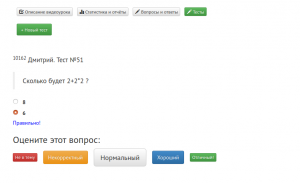 Отчёт от 23687 за J5. Операции / OPER - Операции 1