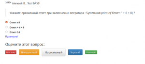 23687. Игорь Бойко
