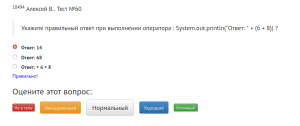 23687. Игорь Бойко