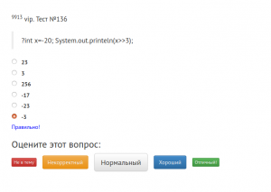 Отчёт от 23687 за J5. Операции / OPER - Операции 4