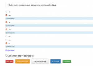 Отчёт от 23687 за J5. Операции / OPER - Операции 5-6