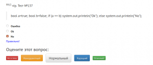 Отчёт от 23687 за J5. Операции / OPER - Операции 5-6