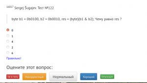 Отчёт от 23687 за J5. Операции / OPER - Операции 7-11