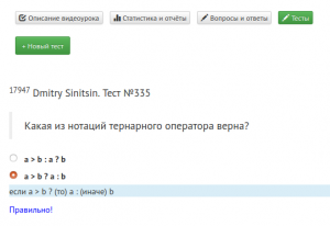 Отчёт от 23687 за J5. Операции / OPER - Операции 12-13
