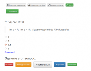 Отчёт от 23687 за J5. Операции / OPER - Операции 2