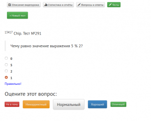 Отчёт от 23687 за J5. Операции / OPER - Операции 2