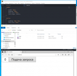 Отчёт от 23687 за Весёлая семейка Web-Мастера / Server