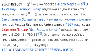 Отчёт от 23727 за Бинарная жизнь / Максималка