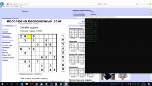 Отчёт от 23791 за Судоку / Рекурсивная функция поиска