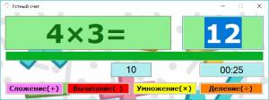 Отчёт от 23908 за Демо софт / Вступительное слово