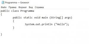 Отчёт от 23912 за J1. Запуск / START - Платформа Java