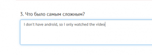 Отчёт от 23924 за Шахматы по сети / Доска. VIP. Запуск на Android