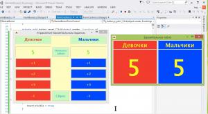 Отчёт от 24 за Нанософт / Баскетбольное табло
