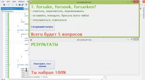 Отчёт от 24 за Нанософт / Прохождение теста