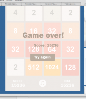Отчёт от 24 за Микроигры / 2048 - Учимся играть