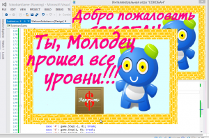 Отчёт от 24 за Сокобан / Сокобан - Игра - Автоходы