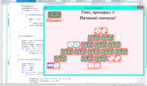Отчёт от 24 за Игры со Спрайтами / Домино. Финальный аккорд