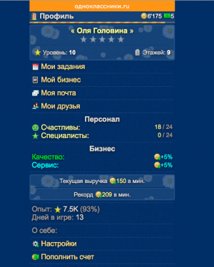 Отчёт от 24 за Webbot On-Line / Видеообзор Игры