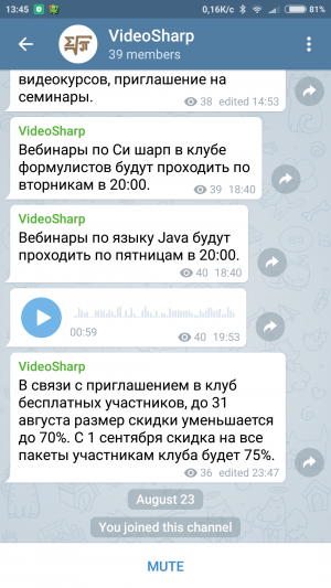 Отчёт от 2410 за Демо софт / Вам телеграмма!