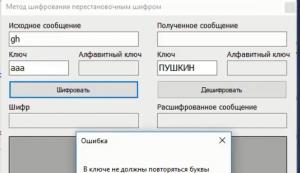 24432. Николай