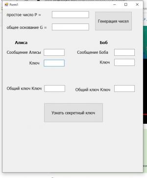 24432. Николай