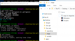 Отчёт от 2457 за Система Git / git ignore