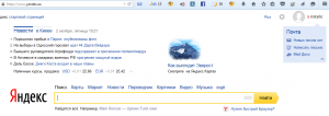 Отчёт от 2457 за Инфобизнес / Наш друг Яндекс